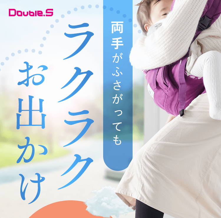 ハンズフリー技術搭載立ったまま・屈まずに一瞬で履ける