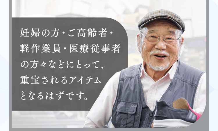 重宝されるアイテムとなるはずです。